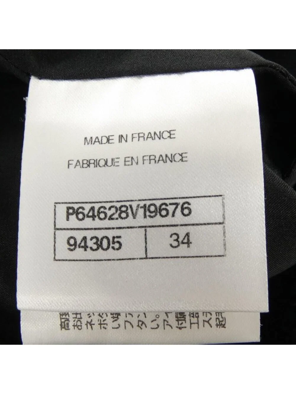 Chanel Skirt Black